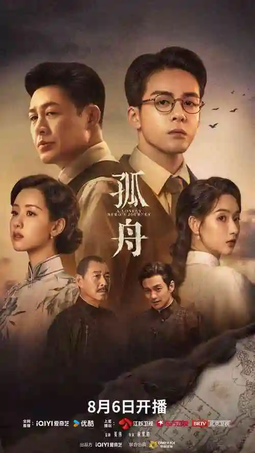权力的游戏 星辰影院推荐