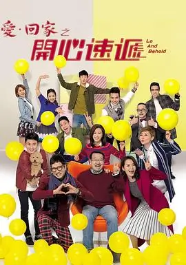繁花 星辰影院推荐
