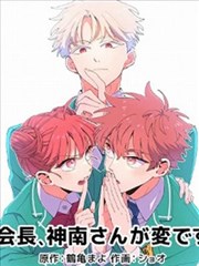 漫画改编墨线少年封面